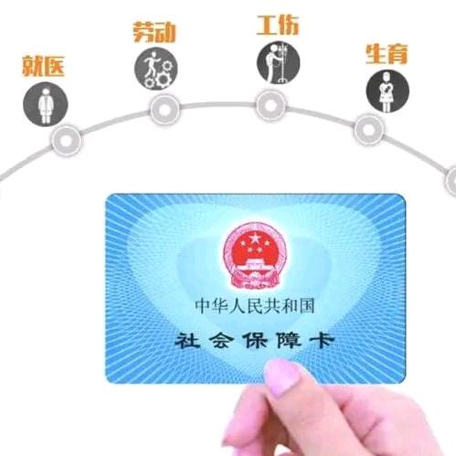 小书说社保（收徒）