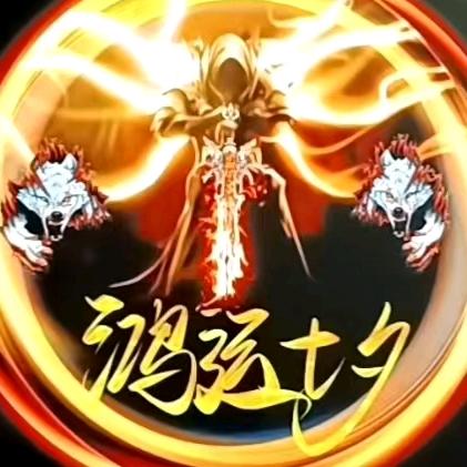 🌈鸿运七夕【婷】