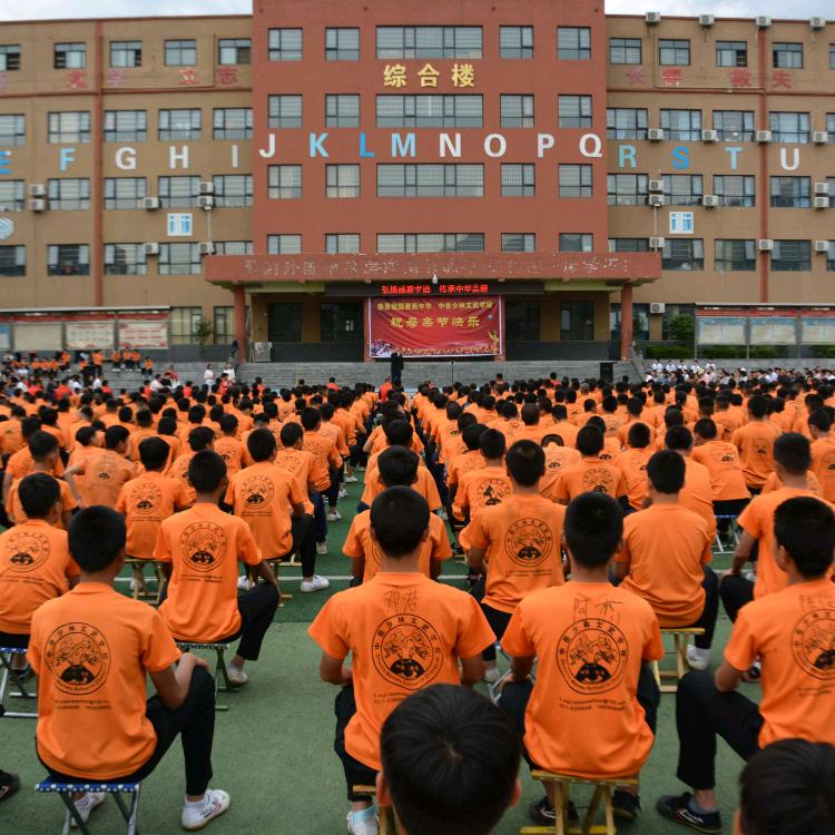 河南登封市中岳少林文武学校