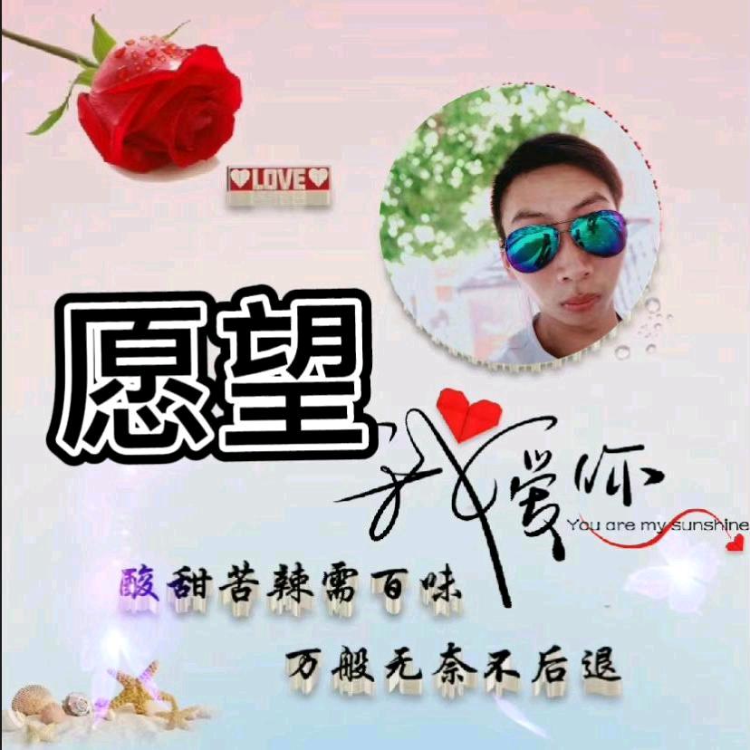 愿望🐳