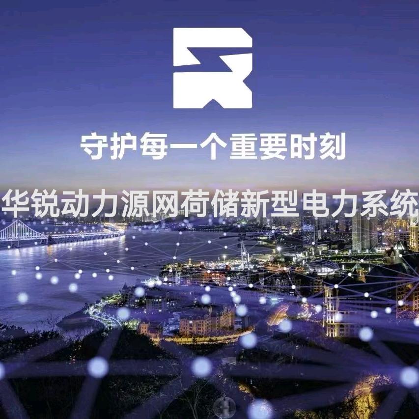广东华锐动力发电机