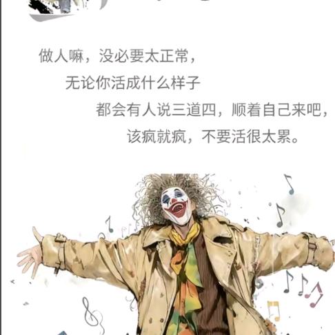 清一色女王