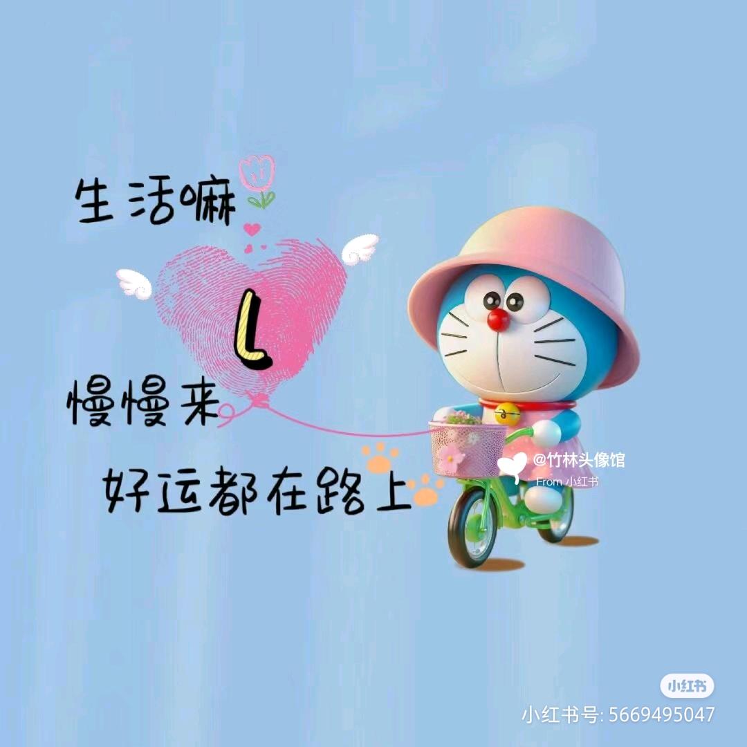 零嘴园