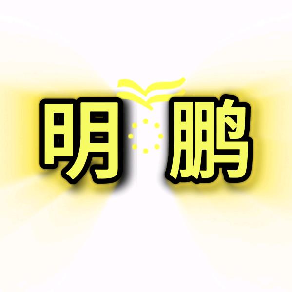 南浔-云端酒吧ཽ明鹏