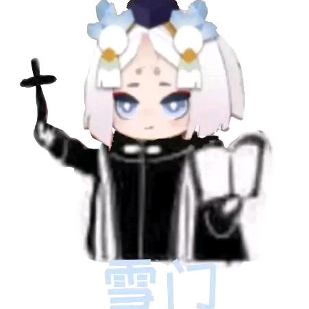 阿斯顿爪形齿