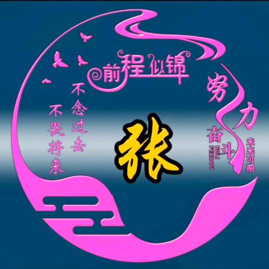 波哥🤔