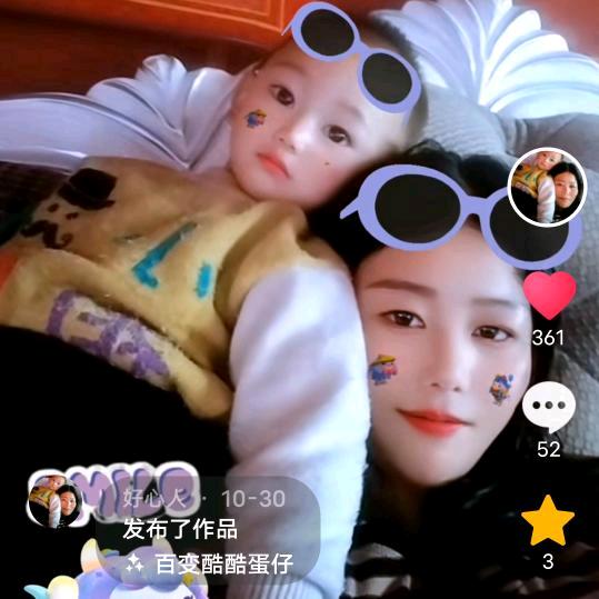 好心人