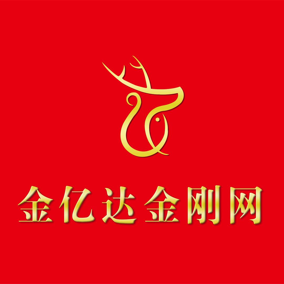 永康市金刚网经营部