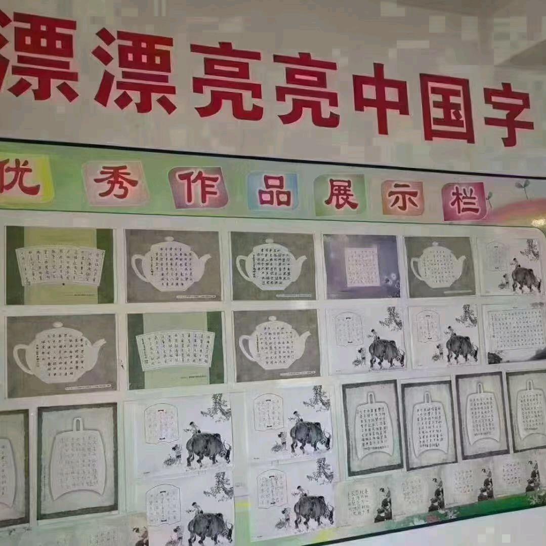 彦泽