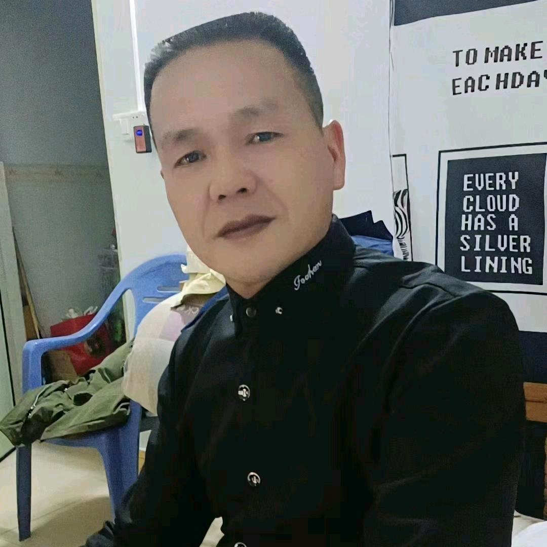 善良