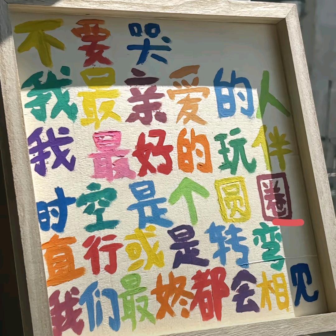 像赵雷一样的男人