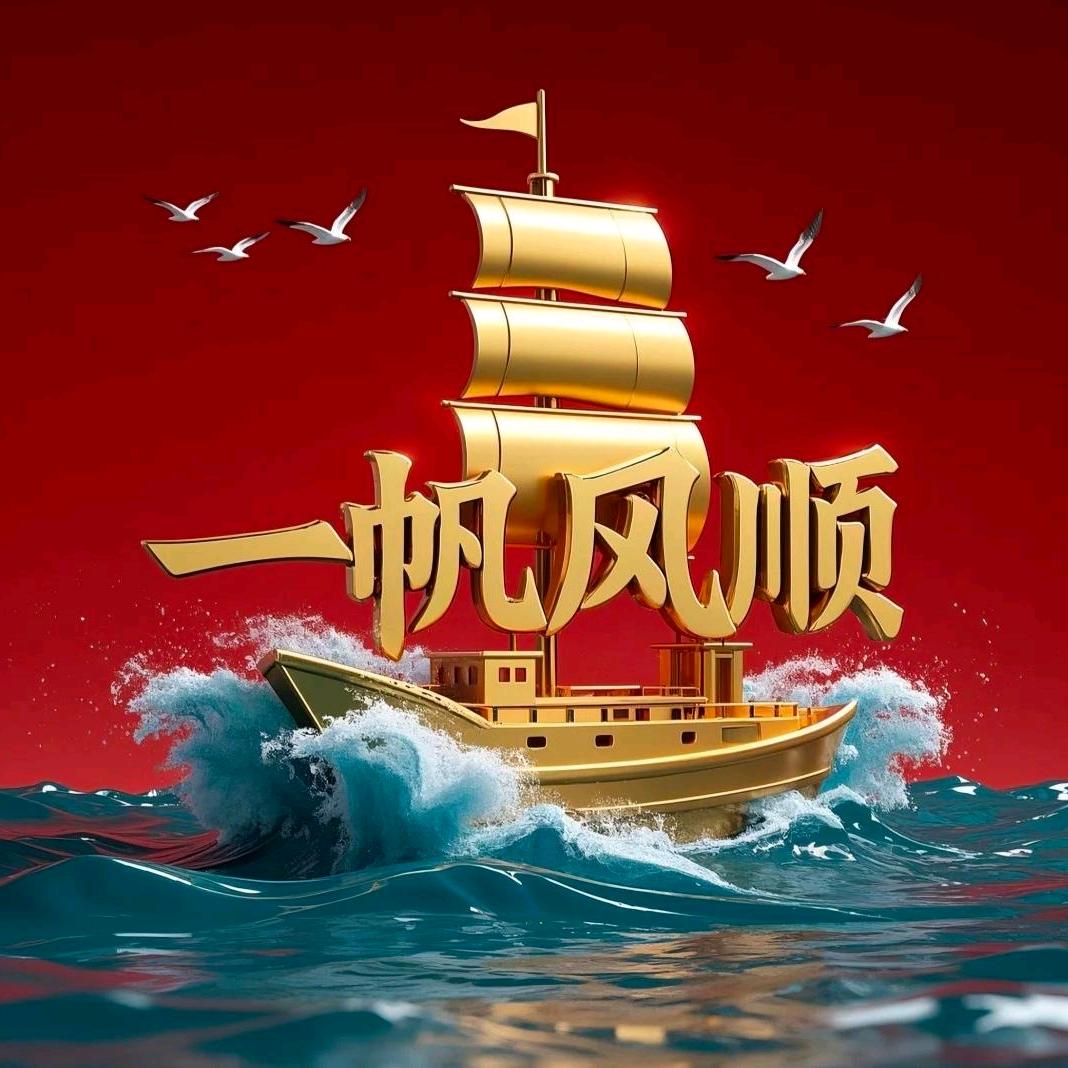 《奋斗》