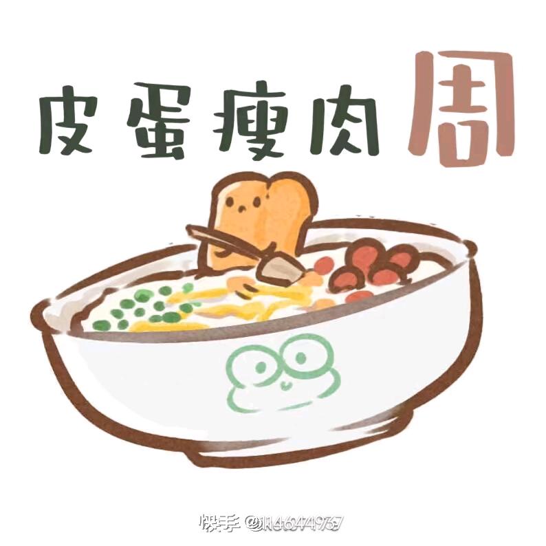 小豆子一家人