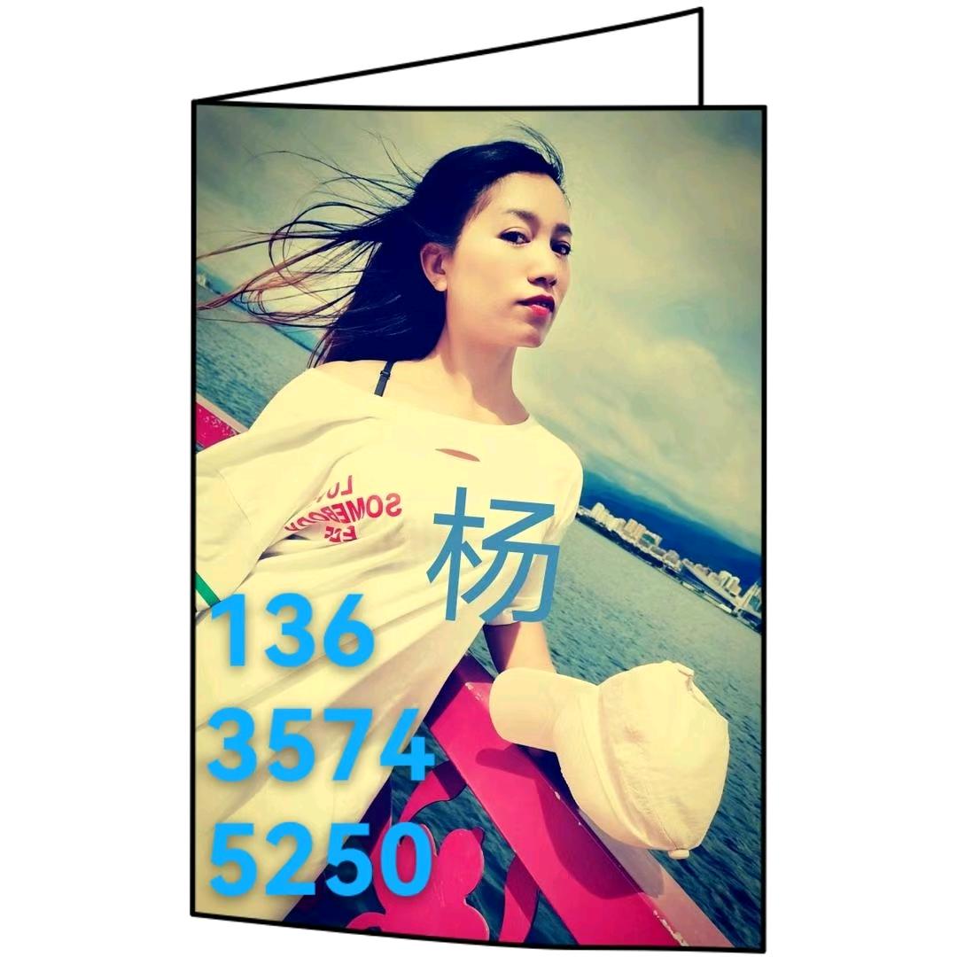 莼菜妹妹