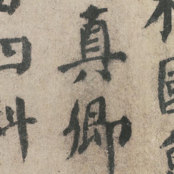 鲁公大师（上午9点直播）