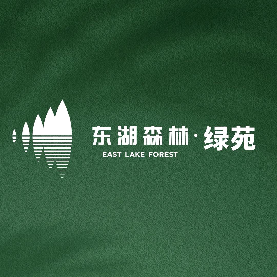 东湖森林绿苑