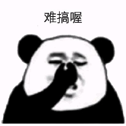 修修