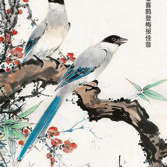 花开花落