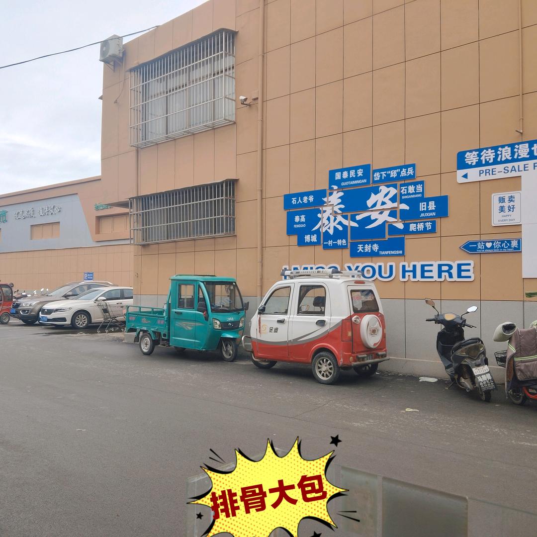 你好