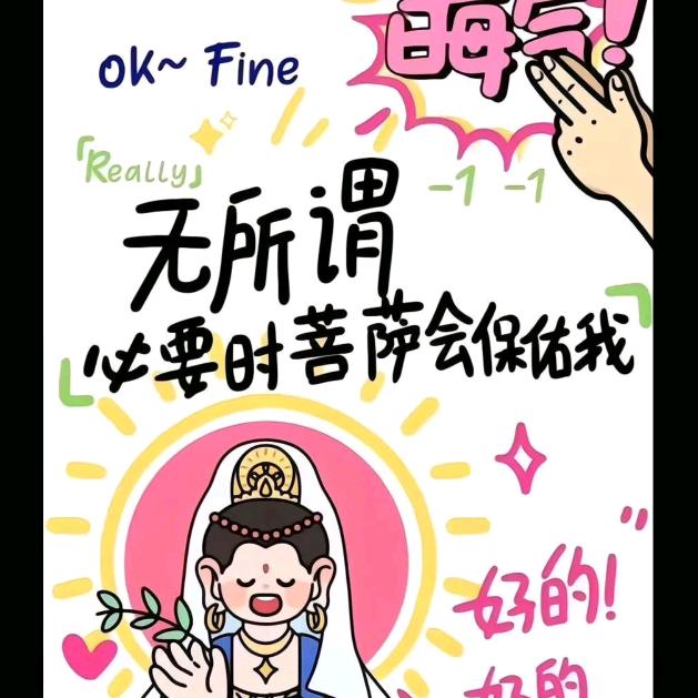 芹芹酱