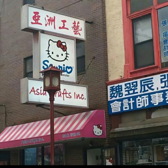 对方正在输入~