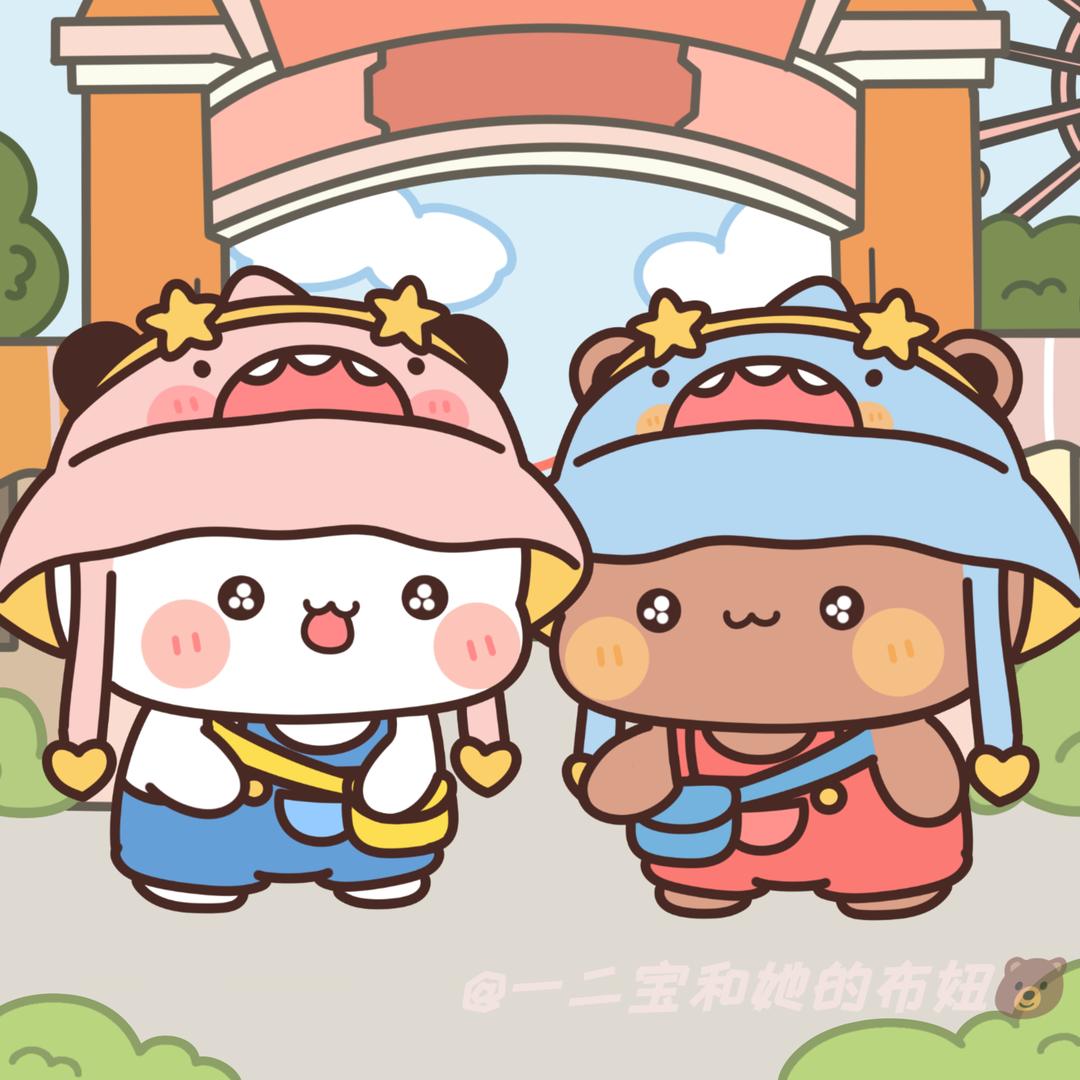 一二宝和她的布妞🐻