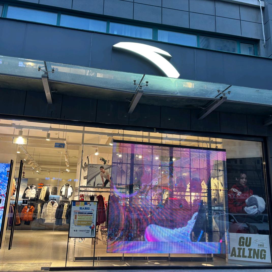 济阳名仕城ANta