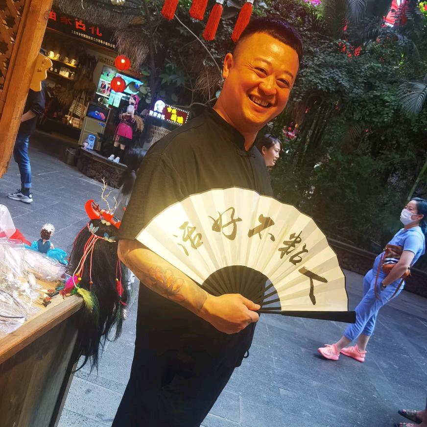 屁大点事儿分享者