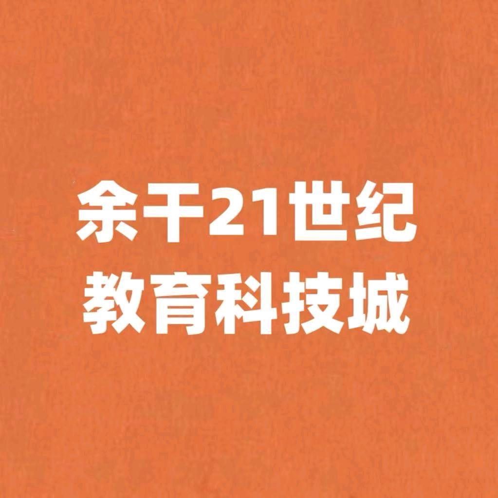 余干晓果AI智习室