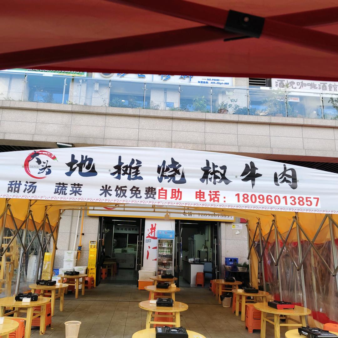 🌵🍀青一色🥘