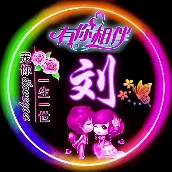 我的痴心谁人懂