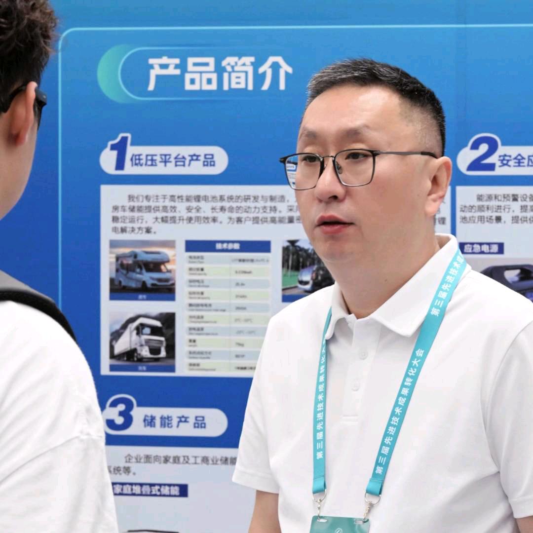 苏州皖丰(原蚌埠瑞丰)