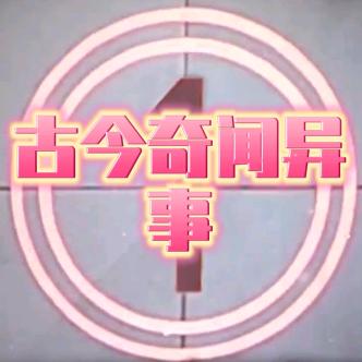 民间故事【海鸥】