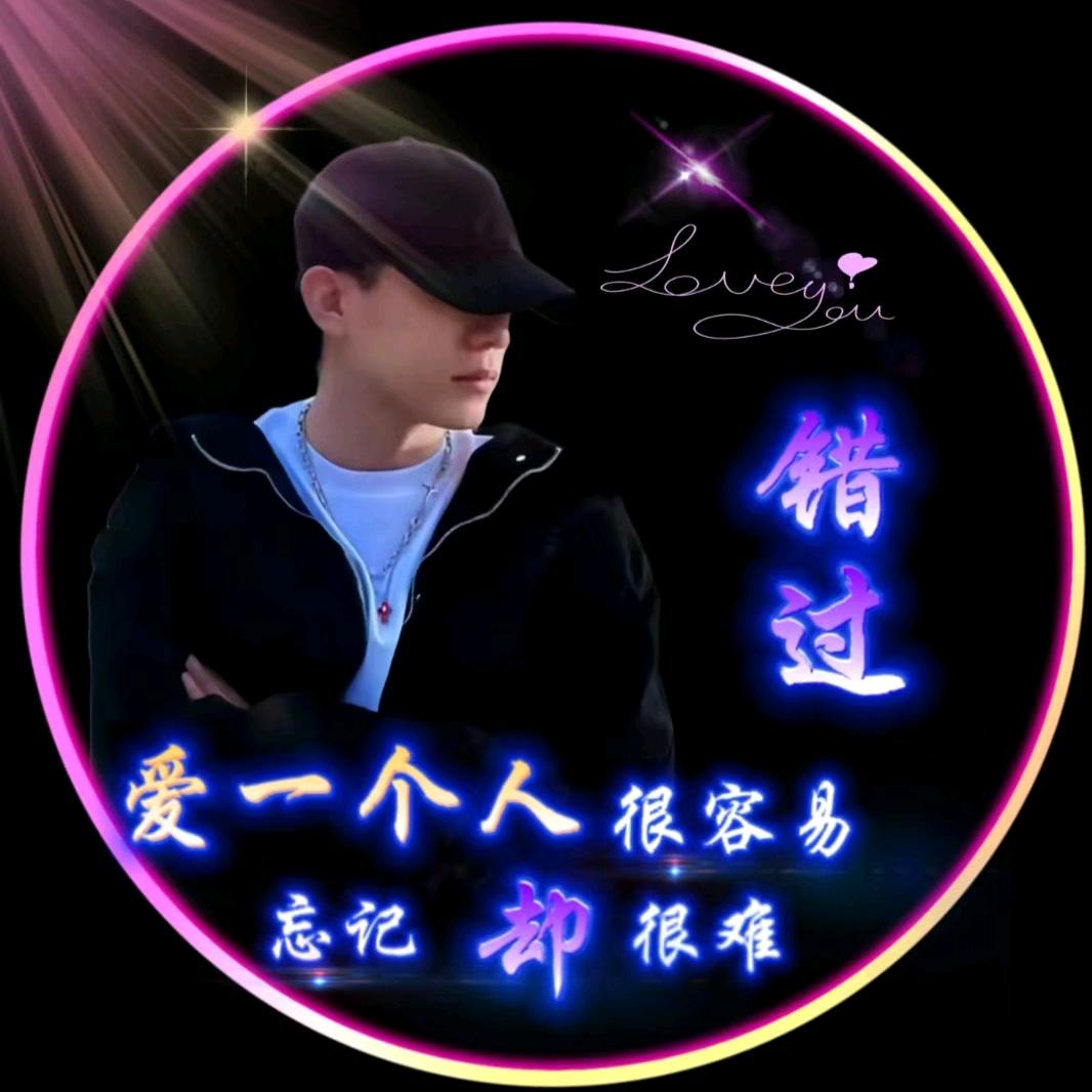 吥惪