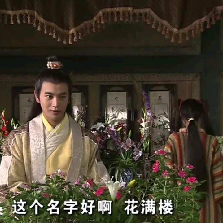 户外农村小伙