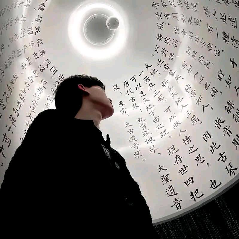 纯情小逸.