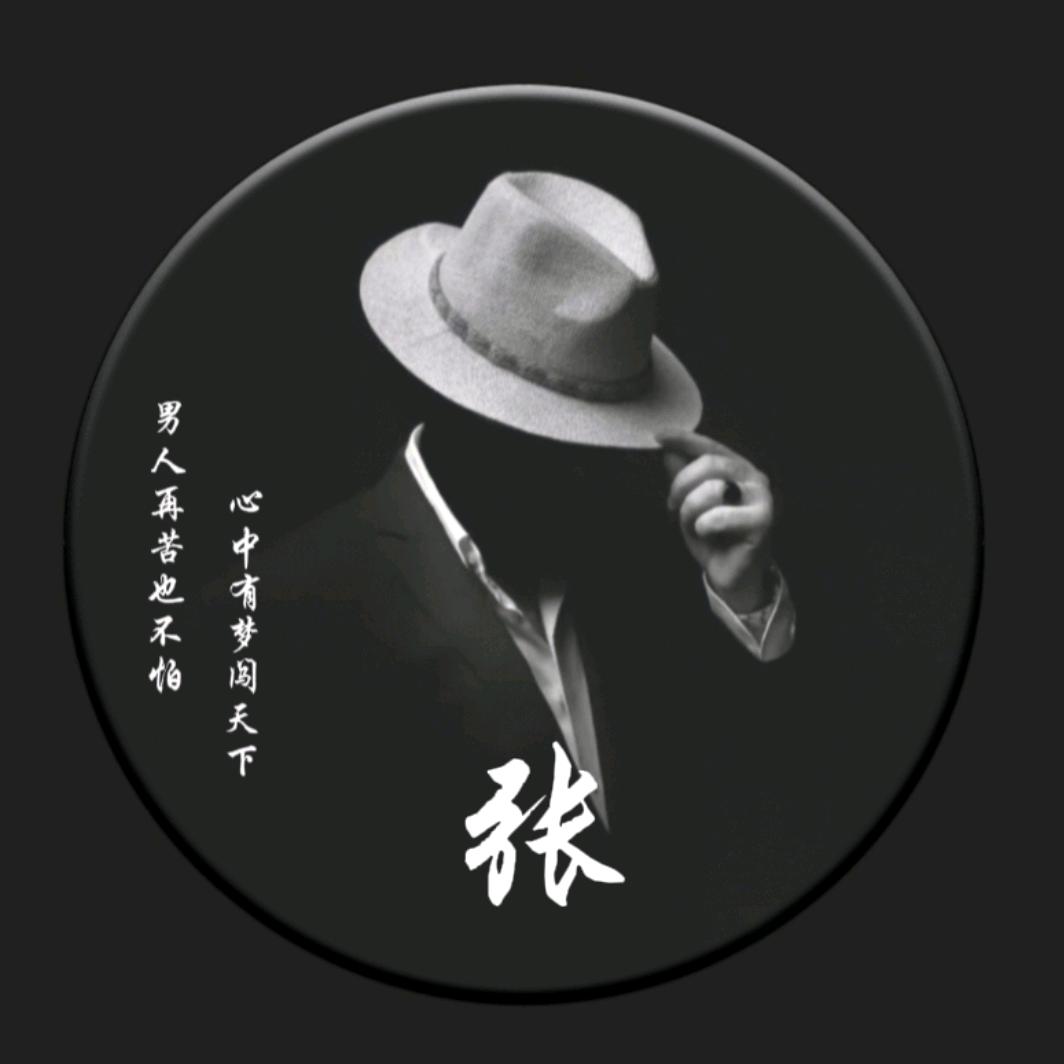 路遥知马力，日久见人心