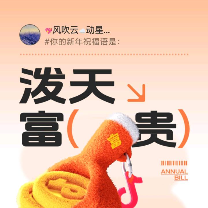 中华♥