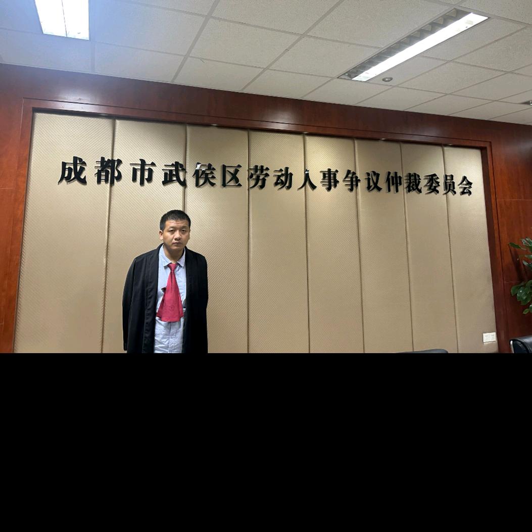 四川工伤王建律师（接川陕粤滇工伤案件）
