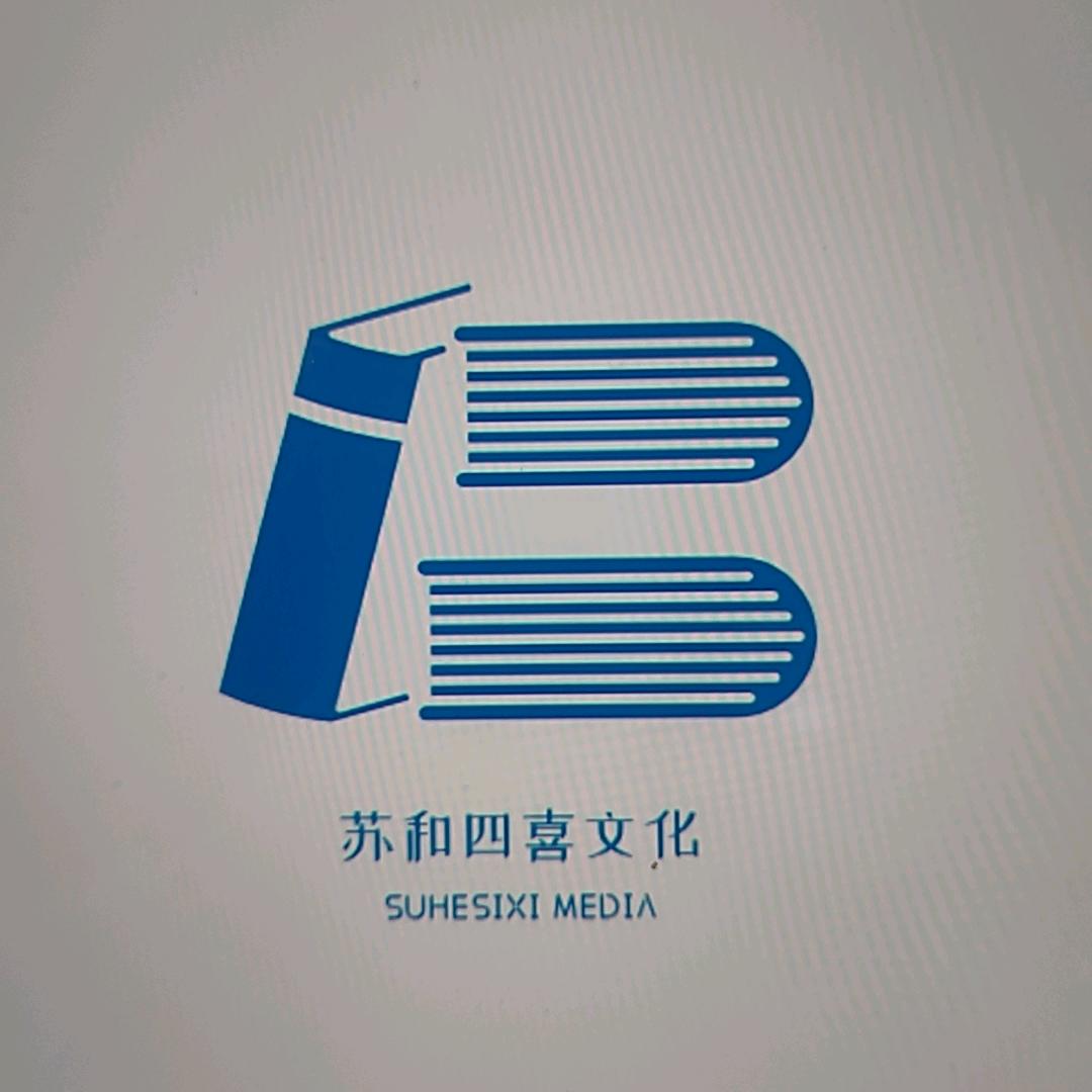 四喜传媒文化