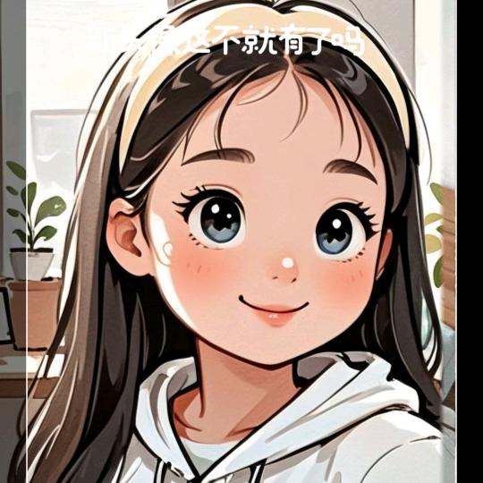 ໊泡沫@