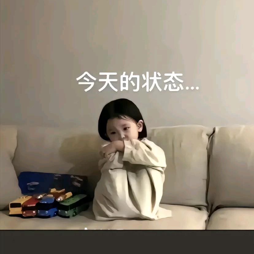 琳姐呀