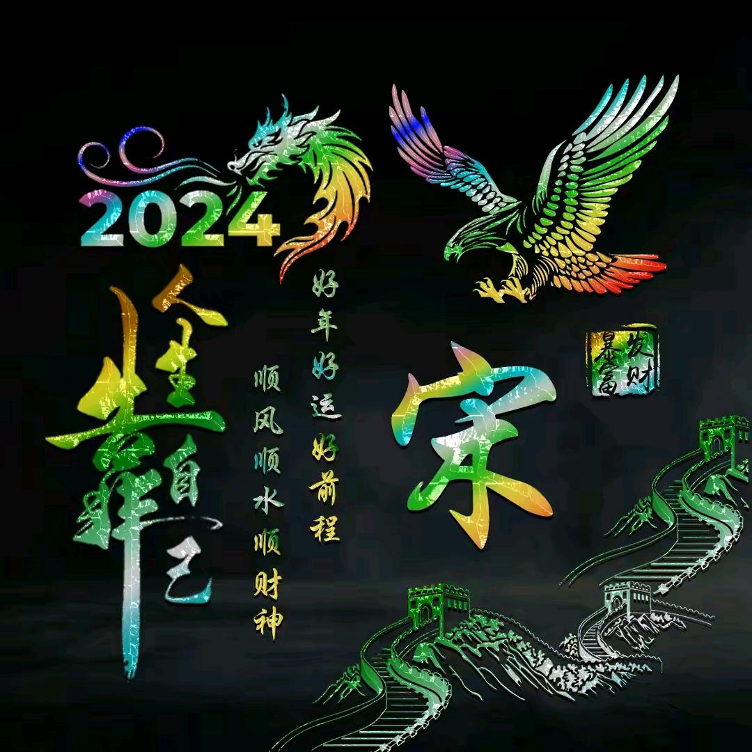 珊珊