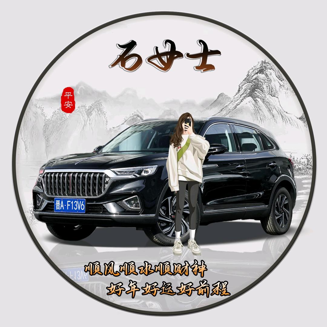 你若安好～便是晴天