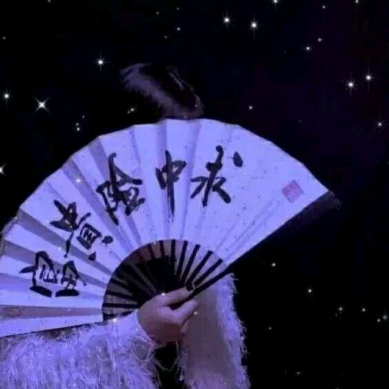 💋、满身仙女味