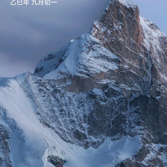 航拍挺进大别山