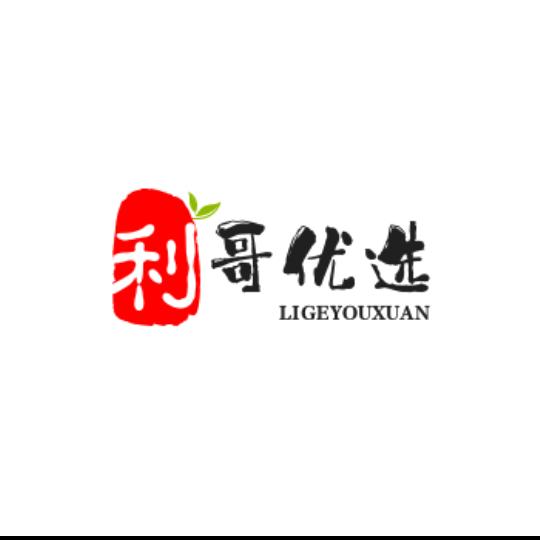 利哥优选好物