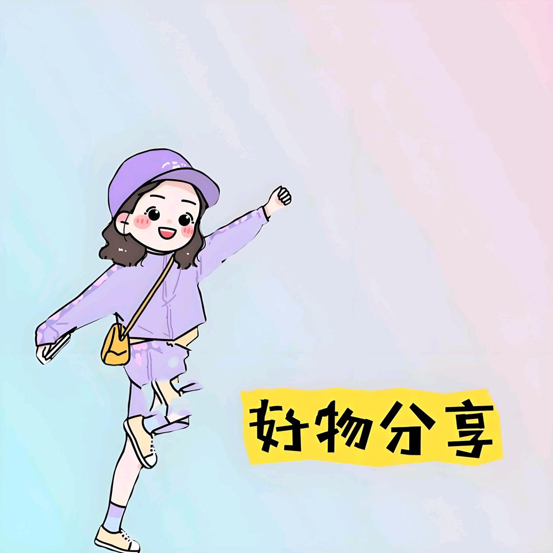 众选好物