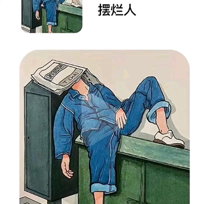 小渡