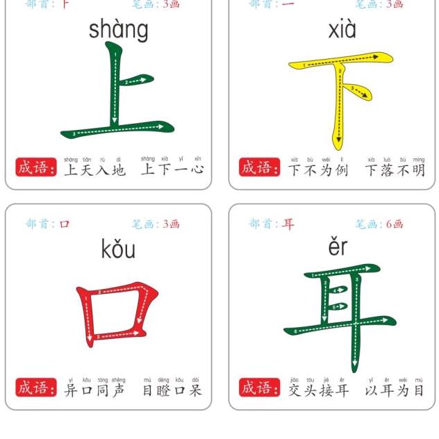 武汉萌宝启智文化创意有限公司